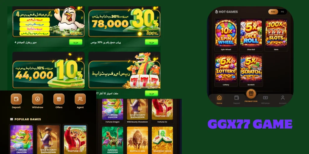 GGX77 Game