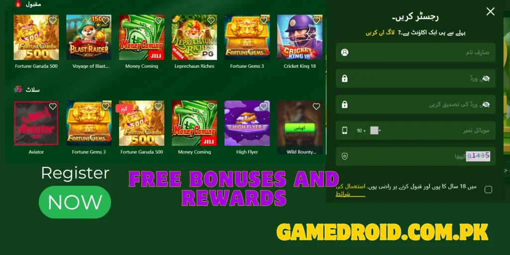 GGX77 Game