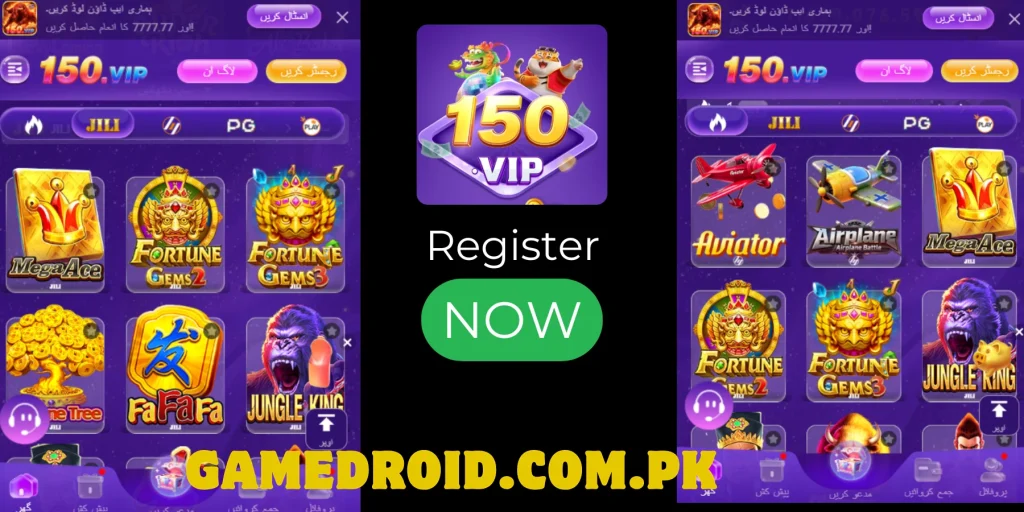 150 VIP Game